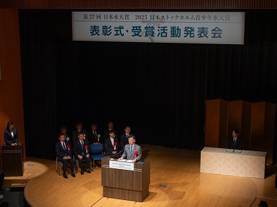 祝辞を述べる庄子農林水産大臣政務官