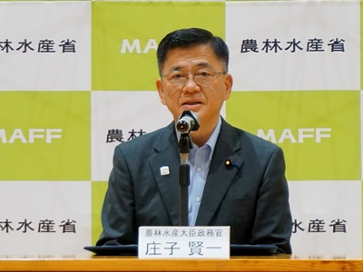 挨拶を行う庄子農林水産大臣政務官