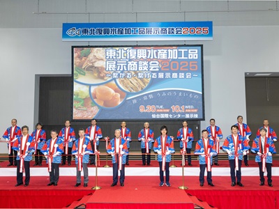 テープカットを行う庄子農林水産大臣政務官 （前列右から3人目）