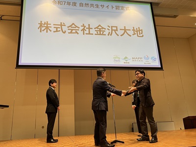 認定証の授与を行う庄子農林水産大臣政務官