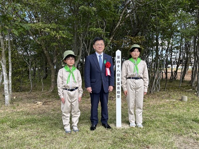 緑の少年団と庄子農林水産大臣政務官