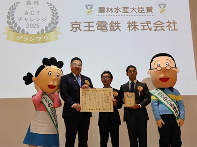 「森林&times;ACTチャレンジ2025」の農林水産大臣賞（グランプリ）受賞者と山本農林水産大臣政務官