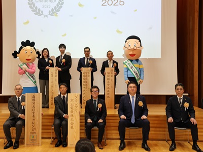 「森林&times;ACTチャレンジ2025」受賞者と山本農林水産大臣政務官（前列右から2人目）