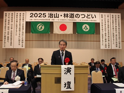 祝辞を述べる広瀬農林水産大臣政務官