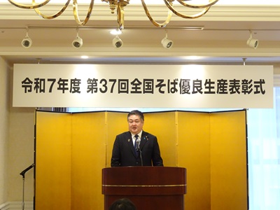 祝辞を述べる山本農林水産大臣政務官