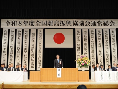祝辞を述べる山本農林水産大臣政務官