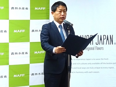 認定証授与式の挨拶をする武村農林水産副大臣