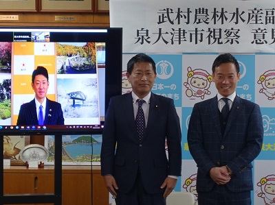南出泉大津市長、今津旭川市長（オンライン）と意見交換を行う武村農林水産副大臣