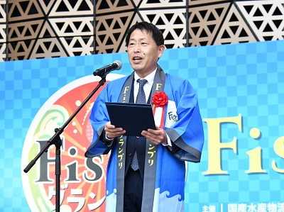 1月21日 「第9回 Fish-1グランプリ（2023年度）」 国産水産物料理コンテスト表彰式への出席