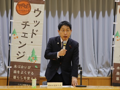 挨拶を行う武村農林水産副大臣