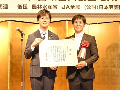受賞者と鈴木農林水産副大臣（左）