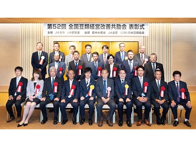 受賞者、審査委員と鈴木農林水産副大臣（前列左から5番目）