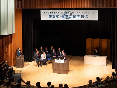 6月18日 「第26回日本水大賞」・「2024日本ストックホルム青少年水大賞」表彰式への出席