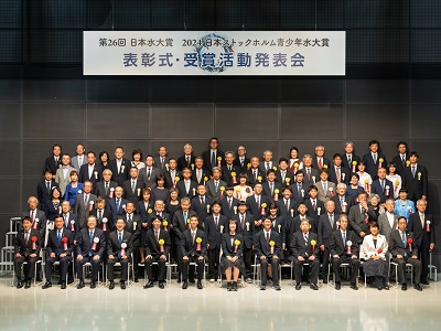 各賞受賞者と武村農林水産副大臣（最前列左から1人目）