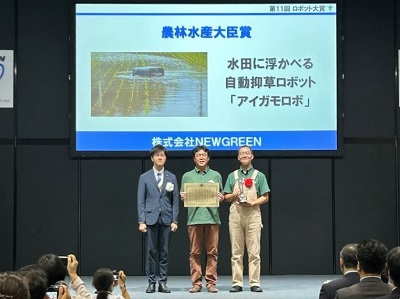 表彰式での受賞者と鈴木農林水産副大臣