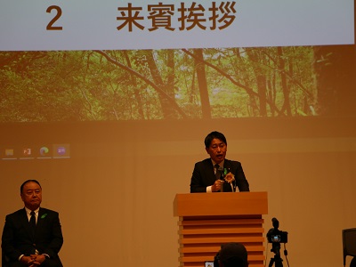 「第3回森林づくり全国推進会議」で挨拶を行う武村農林水産副大臣