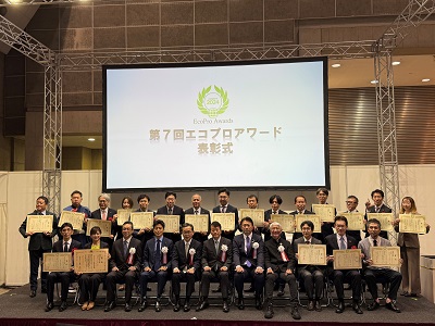 各賞の受賞者と笹川農林水産副大臣（前列右から6人目）