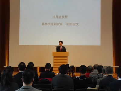 主催者挨拶を行う滝波農林水産副大臣