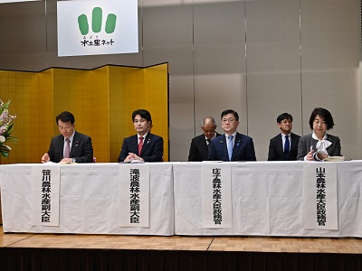 「全国水土里ネット表彰式」の様子