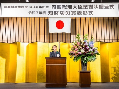 挨拶を行う笹川農林水産副大臣