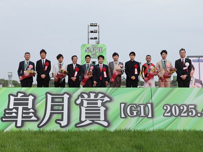 優勝馬の関係者と滝波農林水産副大臣 （左から6人目）