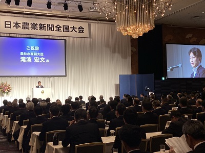 挨拶を行う滝波農林水産副大臣