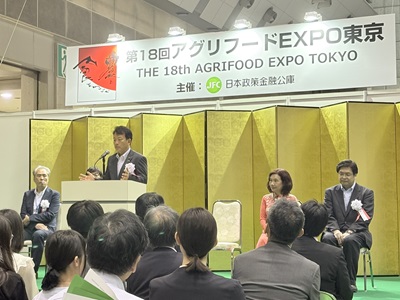 祝辞を述べる笹川農林水産副大臣