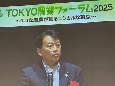 TOKYO農業フォーラム2025にて祝辞を述べる笹川農林水産副大臣
