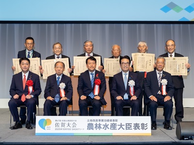 受賞者と笹川農林水産副大臣（前列中央）