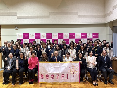 出席者と根本農林水産副大臣（前列中央）の集合写真