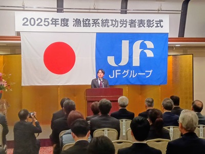 祝辞を述べる山下農林水産副大臣