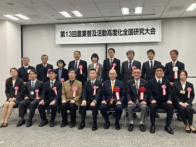 第13回農業普及活動高度化全国研究大会の発表者と根本農林水産副大臣（前列右から4人目）