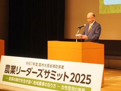 挨拶を行う根本農林水産副大臣