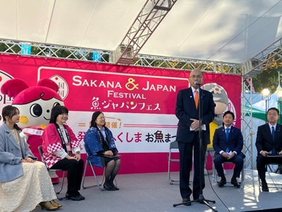 SAKANA&JAPAN FESTIVAL 2025で祝辞を述べる根本農林水産副大臣（中央）
