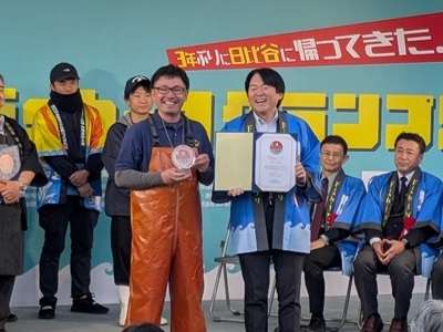 表彰式でグランプリの表彰を行う山下農林水産副大臣