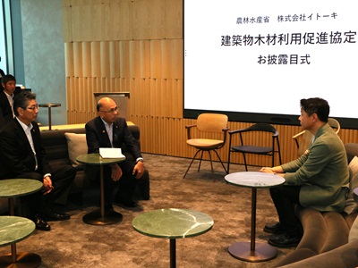 お披露目式に出席する根本農林水産副大臣