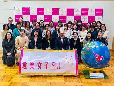 大農業女子会参加者と根本農林水産副大臣（前列中央）