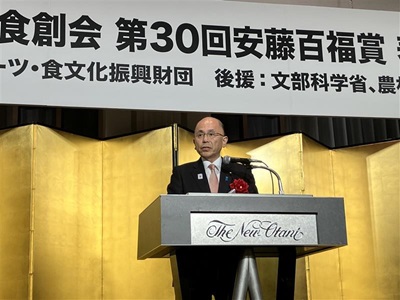 祝辞を述べる根本農林水産副大臣