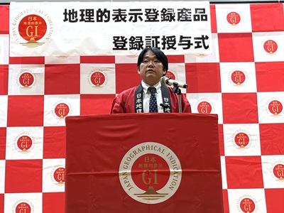挨拶を行う山下農林水産副大臣