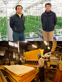 aff（あふ）2015年3月