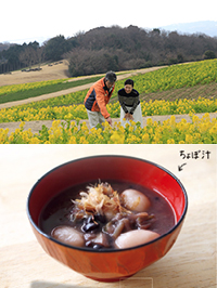 aff（あふ）2015年4月号　特集の写真2