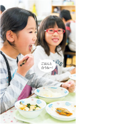 サバの味噌煮は人気メニューの1つ。「ごはんと食べたらおいしい!」と子どもたち