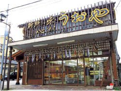 越後村上うおや