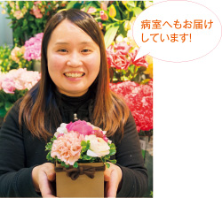 「400 ~ 700円くらいの、ミニブーケやミニアレンジが人気です」とショップの小川さん