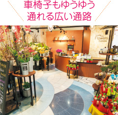 車椅子の患者さんでも買い物がしやすいよう、通路を広くしている。通常の店舗よりゆったりとした印象