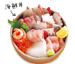 海鮮丼
