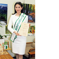 「みどりの広報大使」に任命された佐野加奈さん