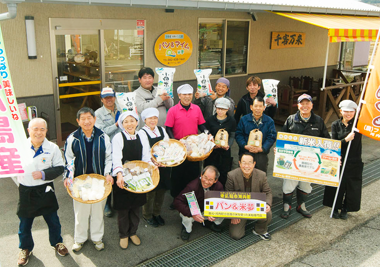 「ファーム・おだ」の従業員は、パン工房を含めると、49名。そのうち5名はUターンIターンした若者たち