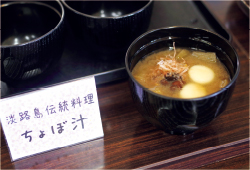 館内では、お香作りやエッセンシャルオイルの抽出などの体験メニューを実施。その他、新鮮野菜のマルシェ(土日のみ)やフクシア大温室、「香りの宿」には温泉もある。淡路島ビュッフェは大人1,650円(税込)。ディナータイムには腕利きシェフのフランス料理が味わえる(要予約)