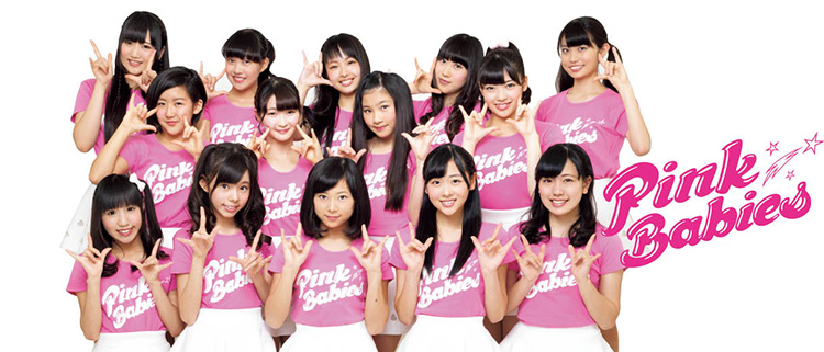 ピンク・ベイビーズの写真